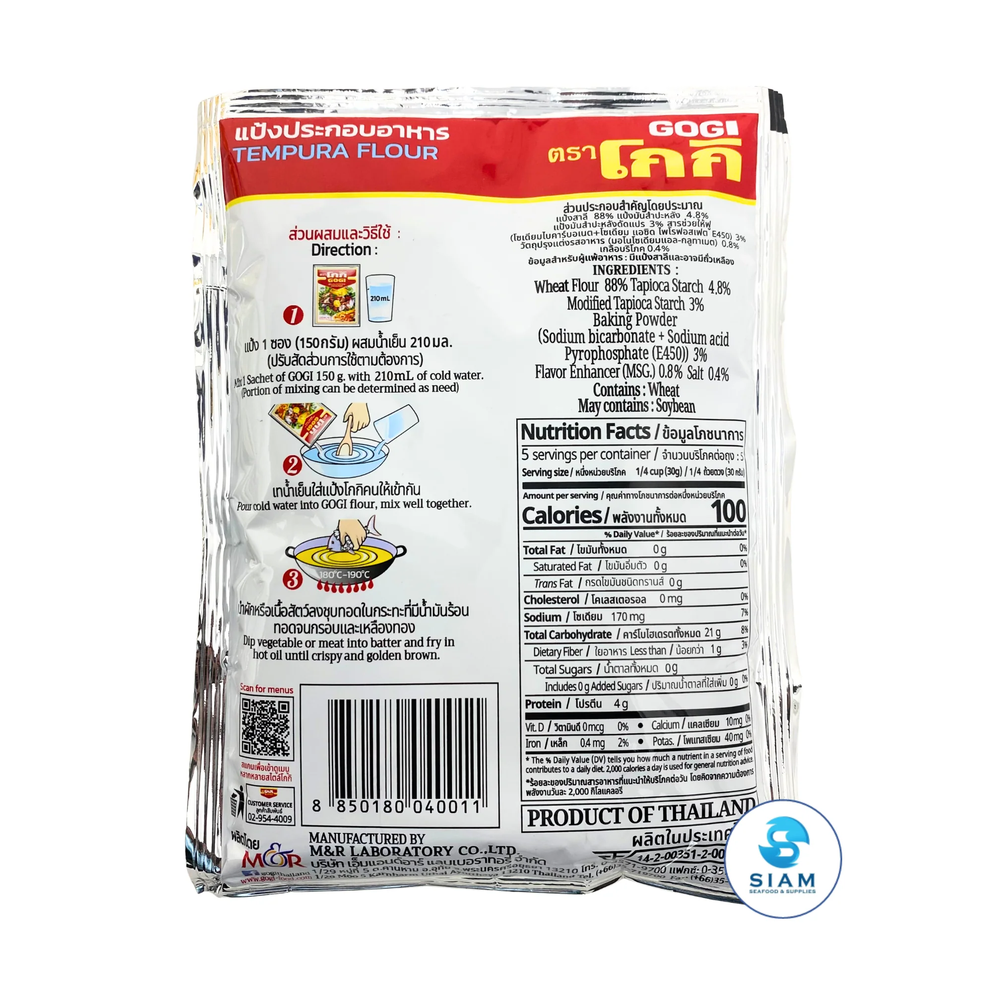Thumbnail 2
